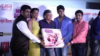 Watch Mugdha Godse Launches Ishq Ne Krazy Kiya Re Trailer Video