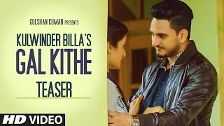 Watch Kulwinder Billa: Gal Kithe Khadi Hai (Song Teaser) Video