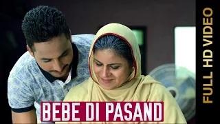 Watch New Punjabi Songs | BEBE DI PASAND | BAGGA BAJWA Video