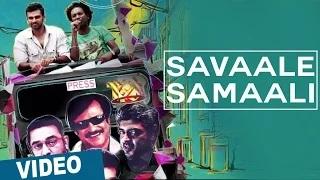 Watch Savaale Samaali | Tamil Video Song | Savaale Samaali | Ashok Selvan | Bindu Madhavi | Thaman Video