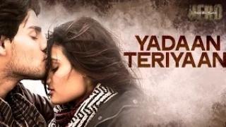Watch Yadaan Teriyaan - (Hawaiian Guitar) Instrumental | Hero | Sooraj Pancholi , Athiya Shetty Video