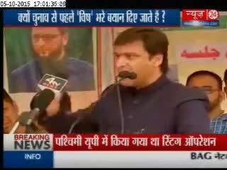 Watch Cobrapost report reveals BJP-VHP-RSS nexus against 'Love Jihad' Video