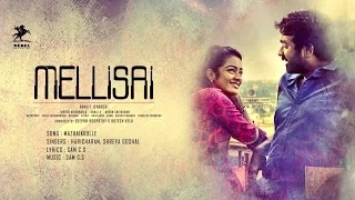 Watch Mazhaikkulle | Tamil Song with Lyrics | Mellisai | Vijay Sethupathi | Gayathrie | Sam.C.S | Ranjit Jeyakodi Video