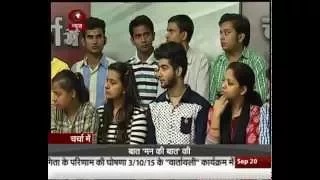 Watch 'Charcha Mein' Special show by DD on one year of PM Modi's Mann Ki Baat Video