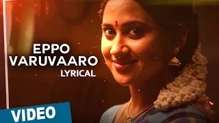 Watch Eppo Varuvaaro | Tamil Song with Lyrics | Oru Naal Koothu | Justin Prabhakaran Video