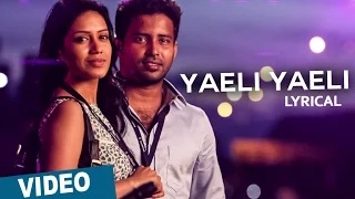 Watch Yaeli Yaeli | Tamil Song | Oru Naal Koothu | Justin Prabhakaran Video