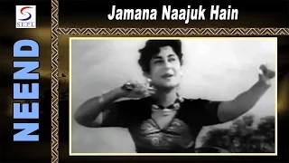 Watch Zamana Naajuk Hain | Neend 1959 | Noor Jehan, Aslam Pervez | {Old Is Gold} Video