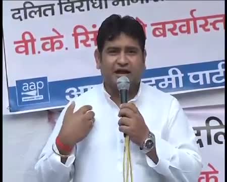 Watch Delhi Minister Sandeep Kumar addressing at Mashal Rally at Jantar Mantar Video
