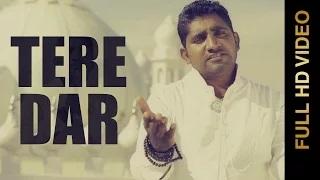 Watch New Punjabi Songs | TERE DAR | JEET KHAN Video