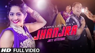 Watch Latest Punjabi Songs | Jhanjra | Jatt Attitude | Pamma Lassaria Video