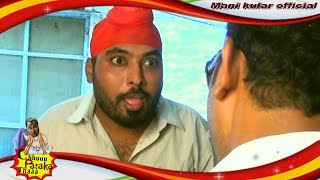 Watch Punjabi Funny Video || Khoji Dukan Te by Mani Kular || Chuu Pataka Thaa Video