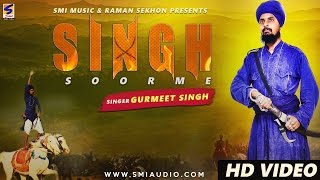 Watch New Punjabi Songs | Singh Soorme | Gurmeet Singh Video