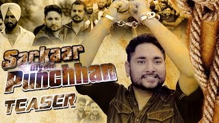 Watch Latest Punjabi Songs || Sarkaar Diyan Punchhan || Official Teaser Video