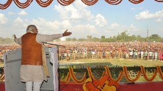 Watch PM Modi's speech at Parivartan rally in Katihar, Bihar Video