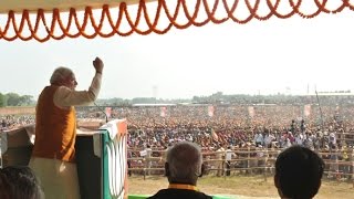 Watch PM Modi's speech at the Parivartan Rally held at Madhepura, Bihar Video