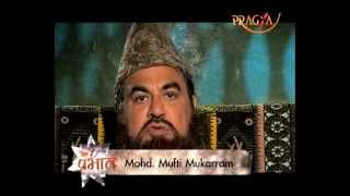Watch ISLAM/MUSLIM Dharm - Eid Ae Milad Un Nabi Festival - Prophet Muhammad's Birthday - Dharm Science Video