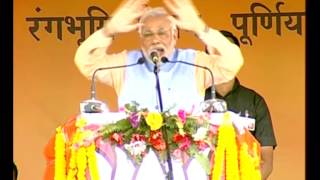 Watch PM Modi's speech at the Parivartan Rally at Purnea, Bihar Video