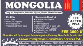 Watch Crown Immigration: Mongolia Study, Mongolia Visa Video