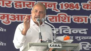Watch Deputy CM Manish Sisodia Addresses to the families of the victims of 1984 riots. Video