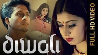 Watch Punjabi Sad Songs || DIWALI || AKASHDEEP Video
