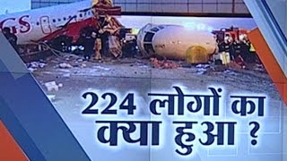 Watch Russian Plane Crash: Airplane Carrying 224 People Crashes in Egypt Video