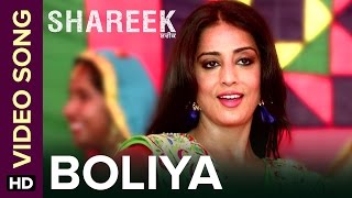 Watch Boliya (Punjabi Movie Song) - Shareek | Mahie Gill, Kuljinder Sidhu Video