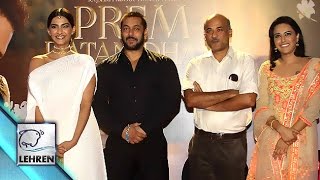 Watch Prem Ratan Dhan Payo GET Together | Salman Khan | Sonam Kapoor Video