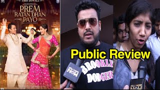 Watch Prem Ratan Dhan Payo : Public Review | Salman Khan, Sonam Kapoor Video
