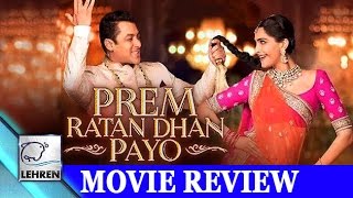 Watch 'Prem Ratan Dhan Payo' MOVIE Review | Salman Khan | Sonam Kapoor Video