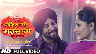 Watch GABHRU DI SARDARI || SATTI SATVINDER | DESI CREW | Latest Punjabi Song Video