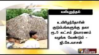 Watch Tamil Nadu Political leaders demand speeding up of flood relief measures Video