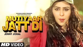 Watch Latest Punjabi Song | Mutiyaar Jatt Di | Jenny Johal | Bunty Bains | Full Video Video