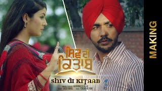 Watch PUNJABI SONG || SHIV DI KITAAB || GURVINDER BRAR || BEHIND THE SCENE Video