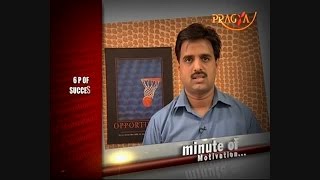 Watch Let's Know About How To Get Success By Following 6 Ps Steps - Suresh Semwal (Corporate Trainer) Video