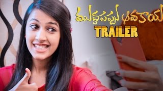 Watch Muddapappu Avakai Trailer - Telugu Web Series - Niharika Konidela, Pratap, Pranith Bramandapally Video
