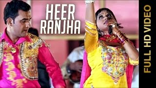Watch New Punjabi Songs | HEER RANJHA | HARJIT SIDHU & PARVEEN DARDI Video