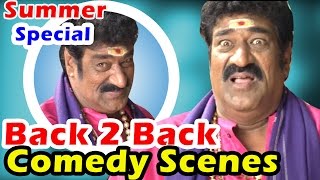 Watch Raghu Babu Back 2 Back Latest Comedy Scenes.. Video