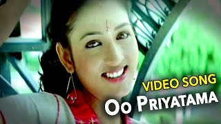 Watch Oo Priyatama Telugu Video Song || Maa iddari Madhya Movie || Bharat, Vidisha Video