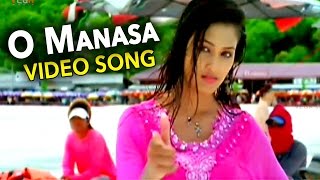 Watch O Manasa Telugu Video Song || Maa iddari Madhya Tollywood Movie || Bharat, Vidisha Video