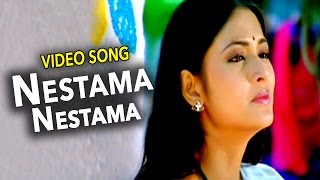 Watch Nestama Nestama Telugu Video Song || Maa iddari Madhya Movie Tollywood Movie || Bharat, Vidisha Video