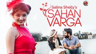 Watch New Punjabi Songs 2015 | Sahan Varga | Salina Shelly Feat. Harp Farmer | Latest Punjabi Songs 2015 Video