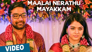 Watch Maalai Nerathu Mayakkam || Official Teaser 2 | Gitanjali Selvaraghavan | Amrit Video