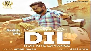 Watch New Punjabi Songs || Dil Hor Kite Lavange || Sukh Jay Video