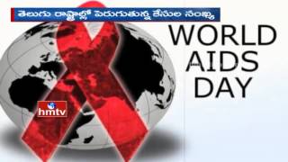 Watch World AIDS Day | Facts about HIV/AIDS | HMTV Specia Story Video