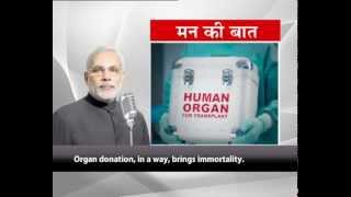Watch Awareness about organ donation has increased manifold after the last Mann Ki Baat: PM Video