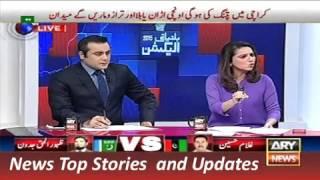 Watch ARY News Headlines 5 December 2015, Special Transmission on Local Body Election Video