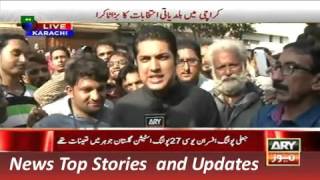 Watch ARY News Headlines 5 December 2015, Special Transmission on Local Body Election Karachi Video