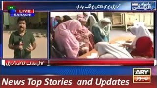Watch ARY News Headlines 5 December 2015, Latest Updates Political workers Clashes in Karachi LB Election Video