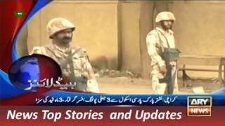Watch ARY News Headlines 5 December 2015, 2PM Video