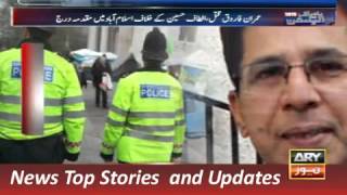 Watch ARY News Headlines 6 December 2015, Report Case against Altaf Hussain on Imran Farooq Murder Video